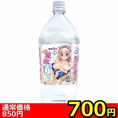 【700円★数量限定】Pure愛液ローション 2000ml (無香料タイプ)<お一人様1点限り>() 【700円★数量限定】Pure愛液ローション 2000ml (無香料タイプ)<お一人様1点限り>