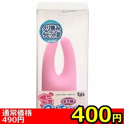 y‚S‚O‚O‰~š”—ÊŒÀ’èz‚·‚²‚Ô‚éƒAƒ^ƒbƒ`ƒƒ“ƒg@iƒNƒŠ‹²‚݃‰ƒrƒbƒgŒ^jƒ‚¨ˆêl—l‚P“_ŒÀ‚è„() y‚S‚O‚O‰~š”—ÊŒÀ’èz‚·‚²‚Ô‚éƒAƒ^ƒbƒ`ƒƒ“ƒg@iƒNƒŠ‹²‚݃‰ƒrƒbƒgŒ^jƒ‚¨ˆêl—l‚P“_ŒÀ‚è„