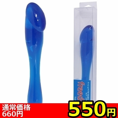 【550円★数量限定】Freedom(フリーダム) クリアブルー<お一人様1点限り>() 【550円★数量限定】Freedom(フリーダム) クリアブルー<お一人様1点限り>