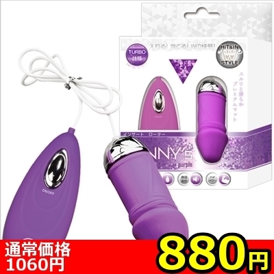 【880円★数量限定】新ペニーズ (パープル)<お一人様1点限り>() 【880円★数量限定】新ペニーズ (パープル)<お一人様1点限り>