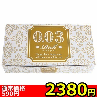 【2380円★数量限定】リッチ003業務用144個入り<お一人様1点限り>() 【2380円★数量限定】リッチ003業務用144個入り<お一人様1点限り>