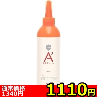 【1110円★数量限定】A3アナル拡張クリーム (300ml)<お一人様1点限り>() 【1110円★数量限定】A3アナル拡張クリーム (300ml)<お一人様1点限り>