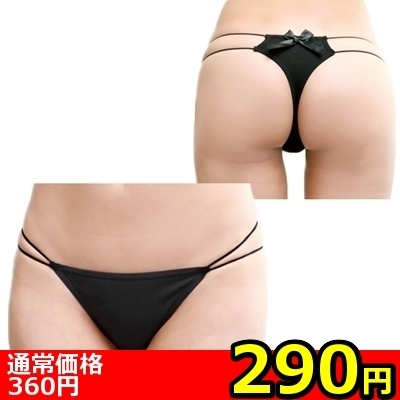 【290円★数量限定】クレシェンテ ドルチェ (DL_008)<お一人様1点限り>() 【290円★数量限定】クレシェンテ ドルチェ (DL_008)<お一人様1点限り>