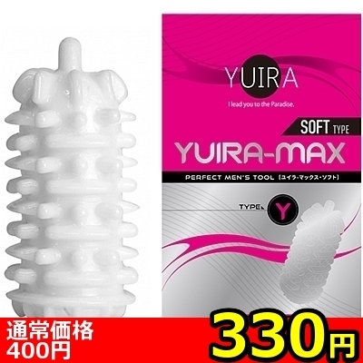 【330円★数量限定】YUIRA−MAX SOFT TYPE (type.Y)<お一人様1点限り>() 【330円★数量限定】YUIRA−MAX SOFT TYPE (type.Y)<お一人様1点限り>
