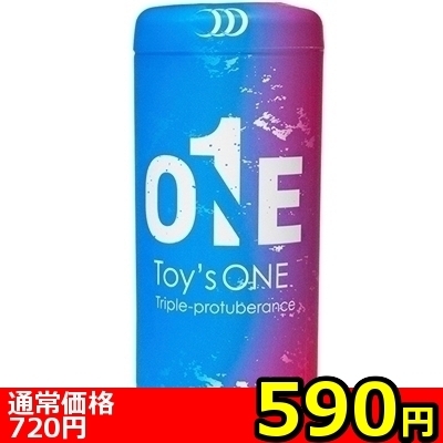 【590円★数量限定】トイズワン<お一人様1点限り>() 【590円★数量限定】トイズワン<お一人様1点限り>