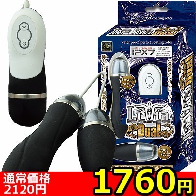 【1760円★数量限定】LEVIA Dual(リヴァイア デュアル) ブラック<お一人様1点限り>() 【1760円★数量限定】LEVIA Dual(リヴァイア デュアル) ブラック<お一人様1点限り>