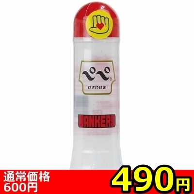 【490円★数量限定】ペペ ワンカース 360ml<お一人様1点限り>() 【490円★数量限定】ペペ ワンカース 360ml<お一人様1点限り>