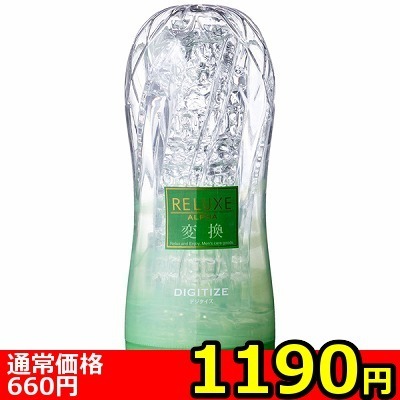 【1190円★数量限定】RELUXE ALPHA (DIGITIZE) ソフトタイプ<お一人様1点限り>() 【1190円★数量限定】RELUXE ALPHA (DIGITIZE) ソフトタイプ<お一人様1点限り>