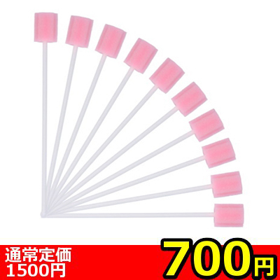 商品入荷待ち 【1本あたり70円】オナホ用 お掃除スポンジ 10本セット()