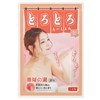 とろとろローション極 道後の湯(愛媛)