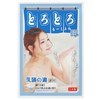 とろとろローション極 乳頭の湯(秋田)