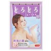 とろとろローション極 熱海の湯(静岡)