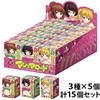 真マシュマロード (BOXセット)